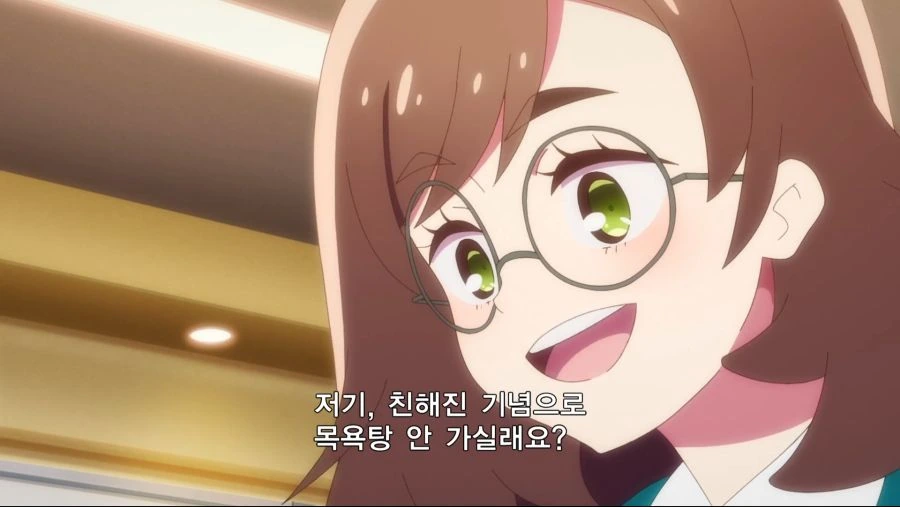 좀랜사) 목욕탕에 못 가는 릴리