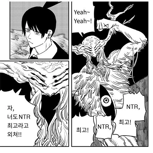 자,너도 ㄴㅌㄹㄹ 최고라고 외쳐라.manwha - 이미지 7