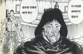 애딸린 소꿉친구 전여친이랑 십년만의 재회.manga - 이미지 3