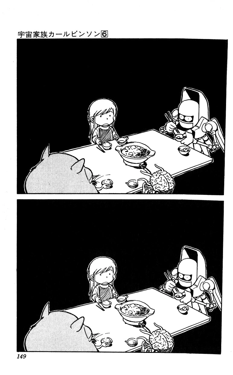 집에 돌아오니 애완동물이 사라진 만화 - 이미지 4