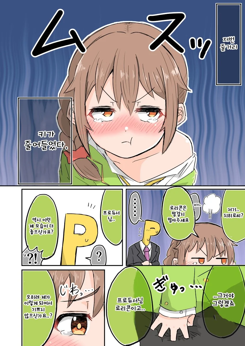 @) ㄹㄹ로.manga
