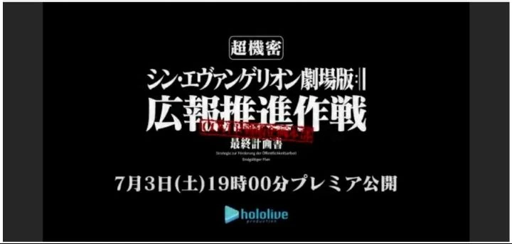 버튜버) 갑자기 그럴듯한 콜라보를 하는 홀로라이브
