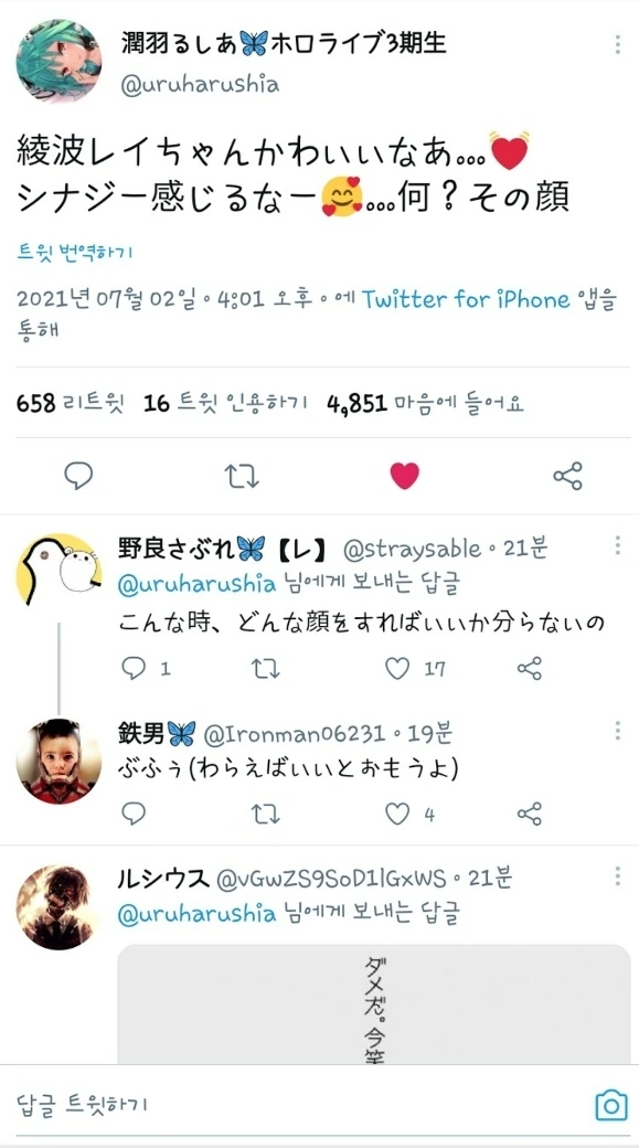 버튜버) 갑자기 그럴듯한 콜라보를 하는 홀로라이브 - 이미지 2
