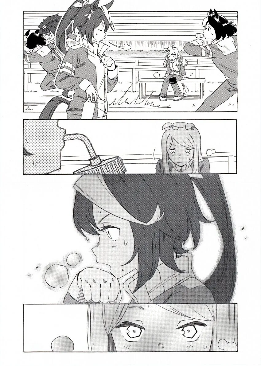 말딸) 간접 키스.manga