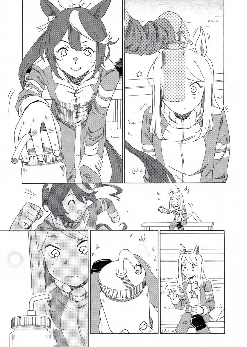 말딸) 간접 키스.manga - 이미지 2
