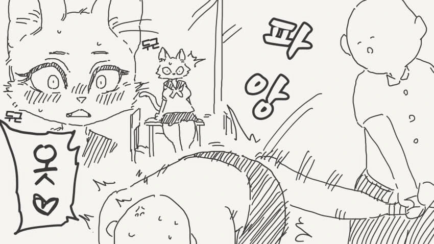 고양이는 ㅇㄷ이가 성감대인.manhwa - 이미지 2