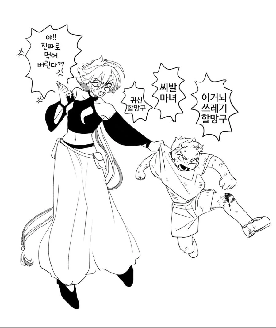 마녀 만화 모음(좀 많음) - 이미지 7