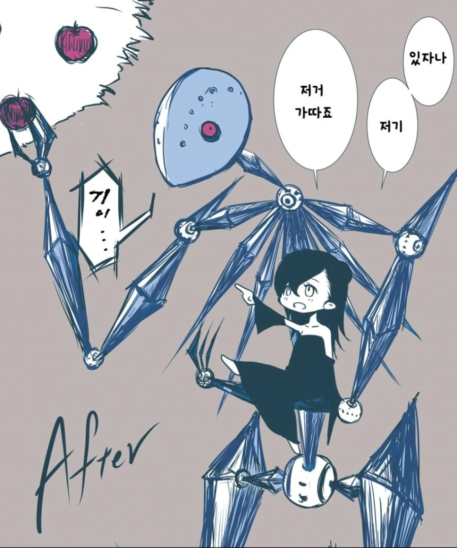 마녀 만화 모음(좀 많음) - 이미지 14