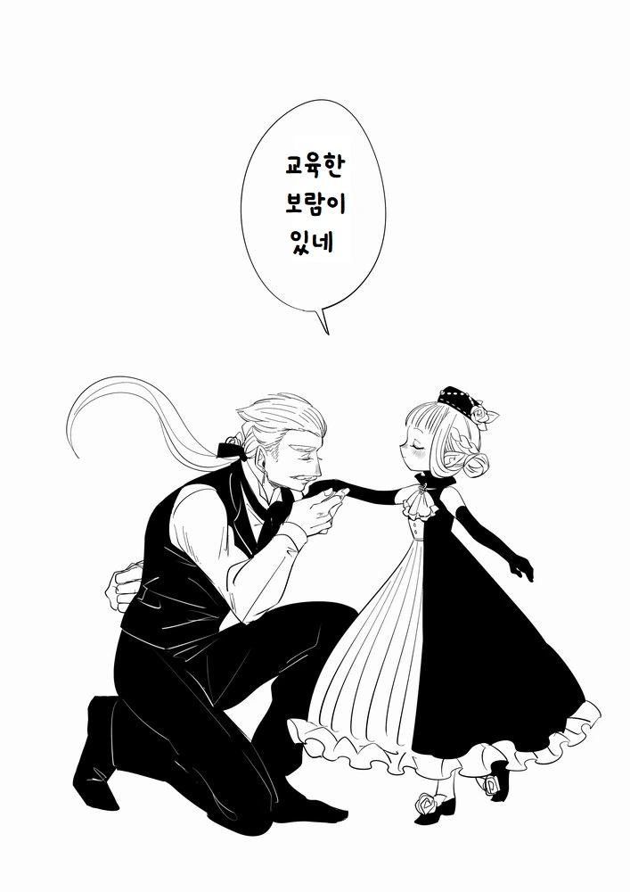 마녀 만화 모음(좀 많음) - 이미지 24