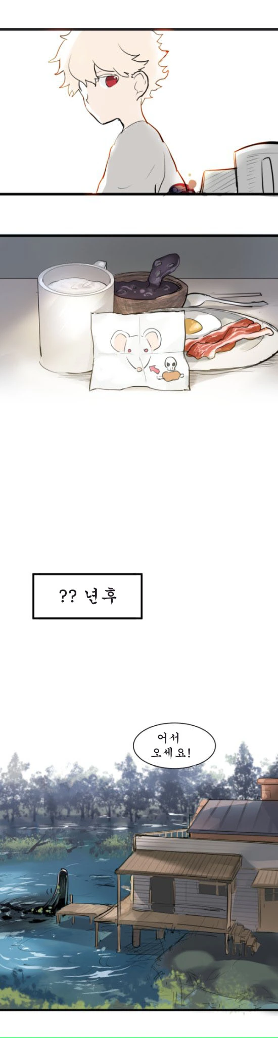 마녀 만화 모음(좀 많음) - 이미지 33