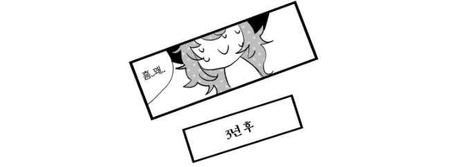 마녀 만화 모음(좀 많음) - 이미지 39