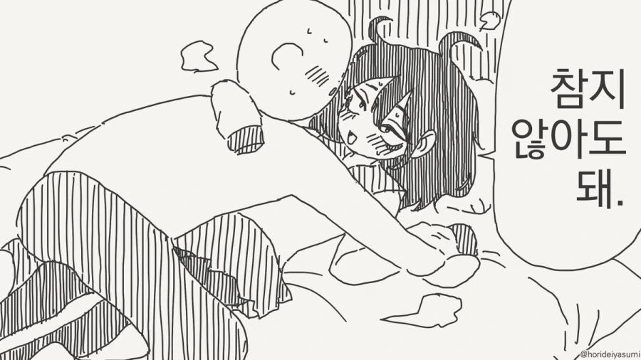 ㅇㄴ홀로 만드는 Manhwa.
