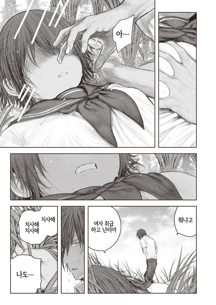 도쿄로 전학간다는 소꿉친구.manga - 이미지 5