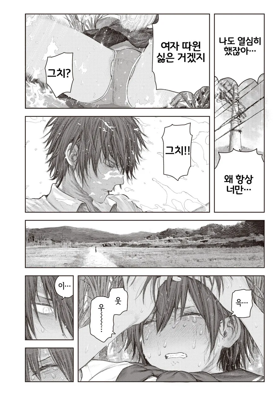 도쿄로 전학간다는 소꿉친구.manga - 이미지 6