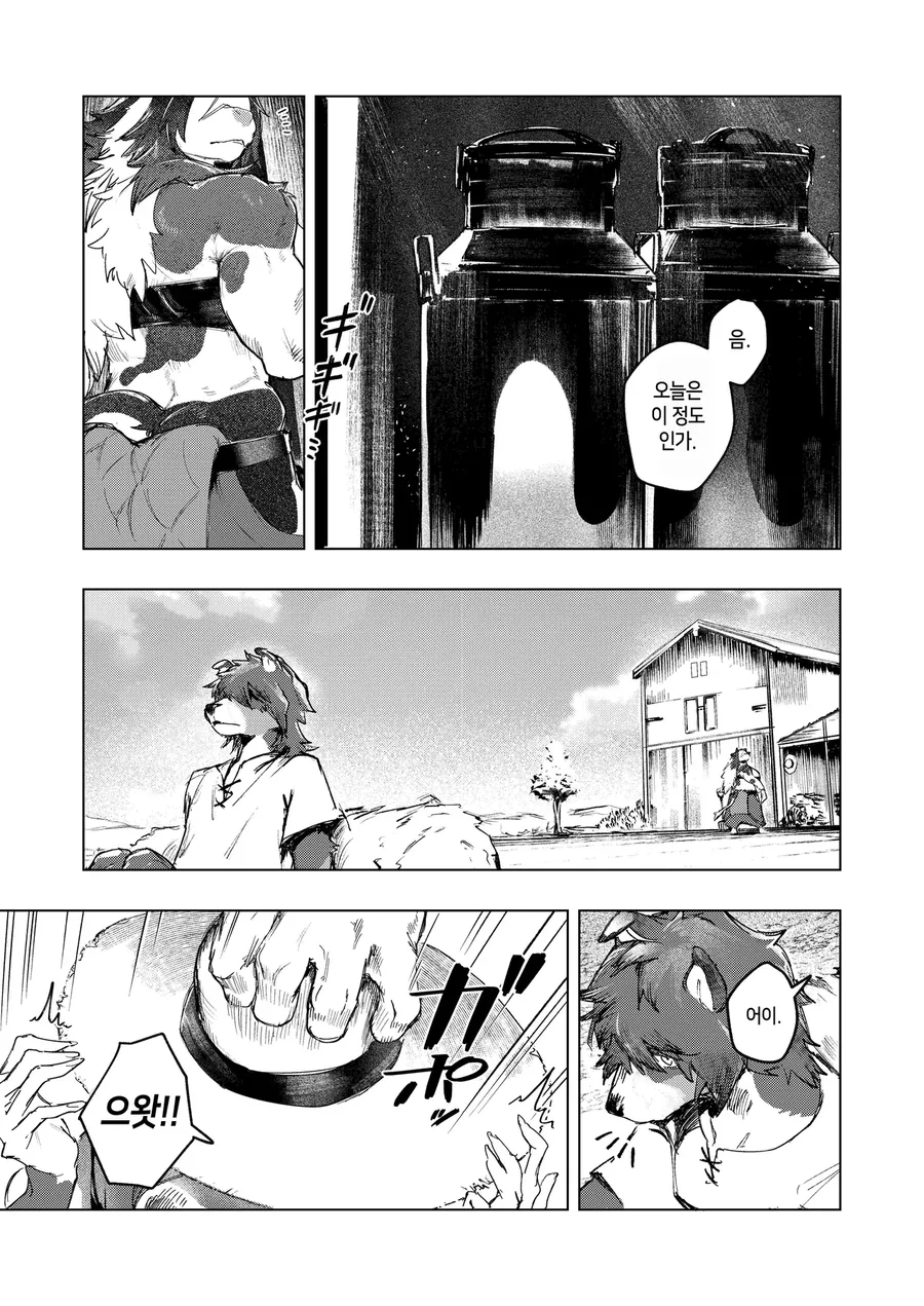 동생이 진지한 얼굴로 말했다. "ㄱㅅ 만지게 해줘".manga