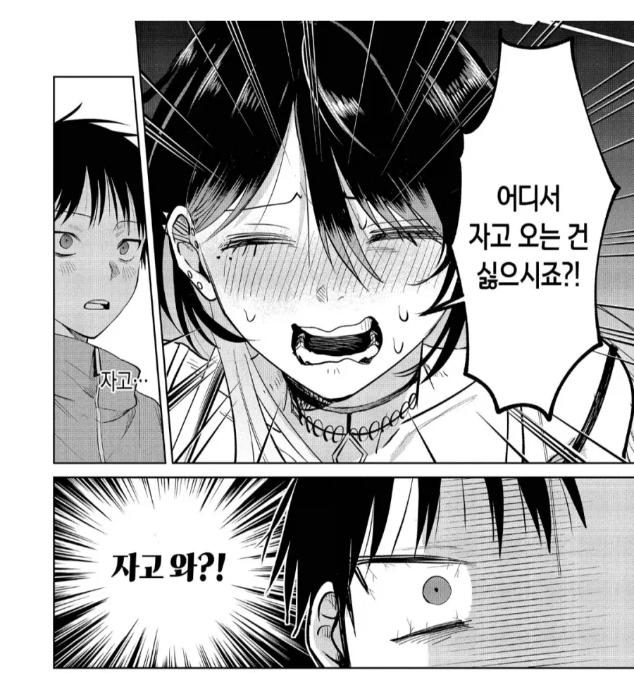 최애 버튜버의 안 속 사람.manhwa - 이미지 3