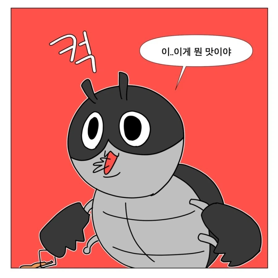 올라오면 항상 욕먹는 만화 - 이미지 3