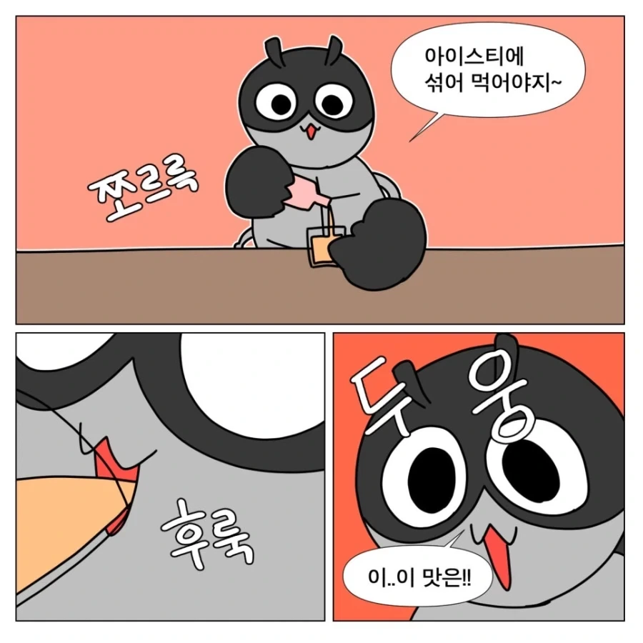올라오면 항상 욕먹는 만화 - 이미지 7