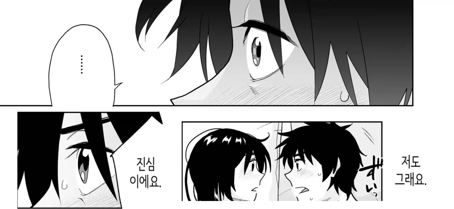 과로로 쓰러져 고향으로 내려가 만난 여선배님.manhwa - 이미지 12