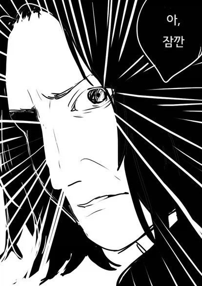 TS 해리가 스네이프 ㄴㅇ하는 만화.manga - 이미지 18