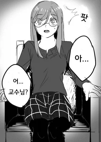 TS 해리가 스네이프 ㄴㅇ하는 만화.manga - 이미지 22
