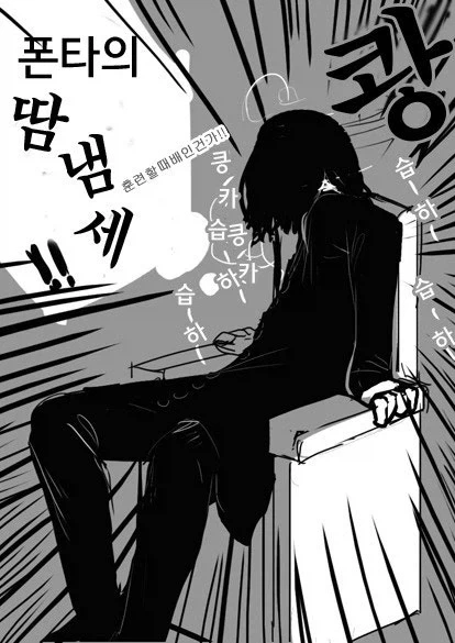 TS 해리가 스네이프 ㄴㅇ하는 만화.manga - 이미지 26