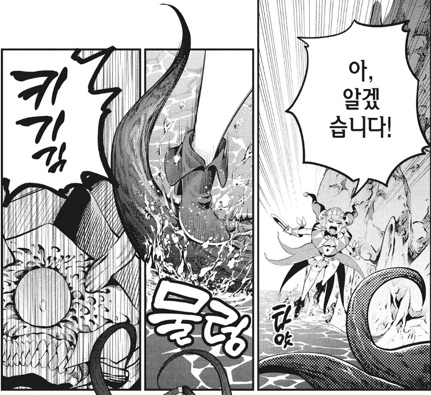 전생중기사) 이 만화 히로인의 가공할 정실력.jpg - 이미지 14