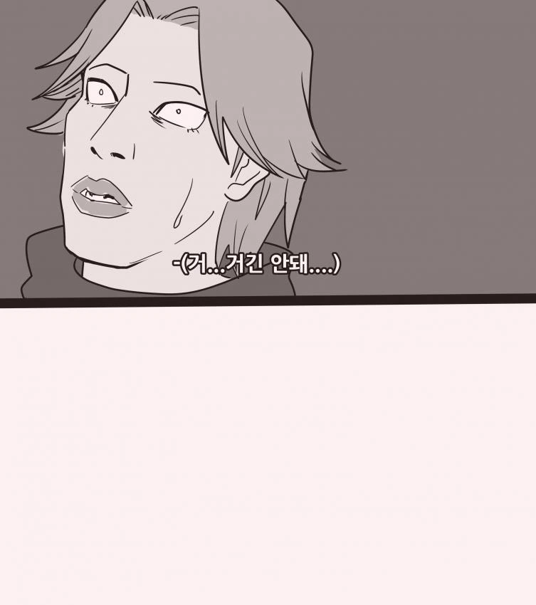 (오버로드)알베도님 게임.manga - 이미지 3