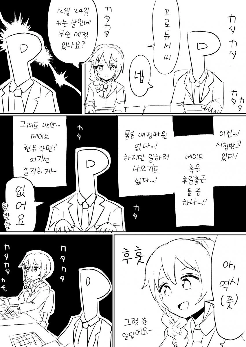 @) 요망한 치히로상 만화