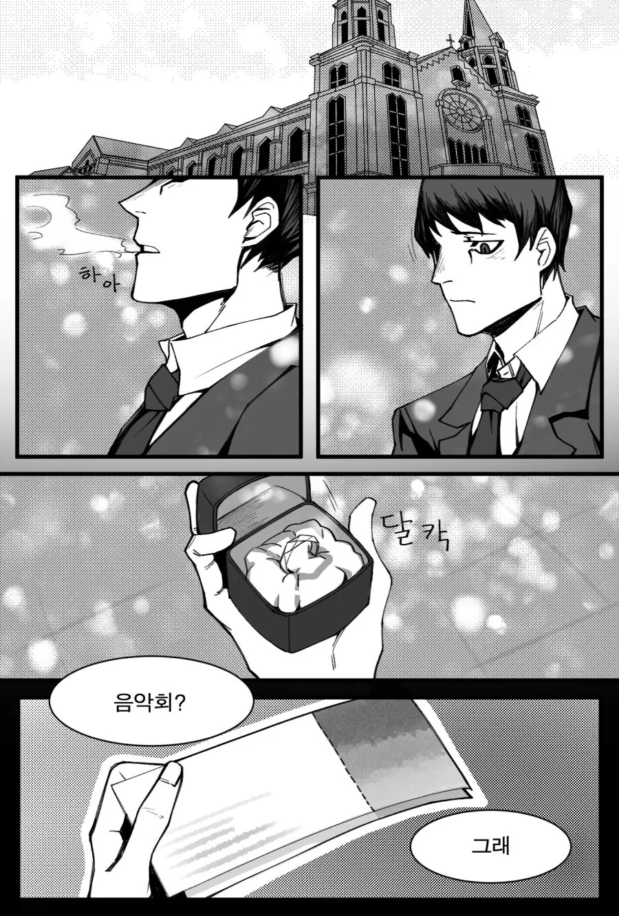 (소녀전선) 벡터한테 반지 끼워주는 만화 - 이미지 2