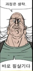 대충대충인 메이드 누나와 한결같은 도련님 만화.manga