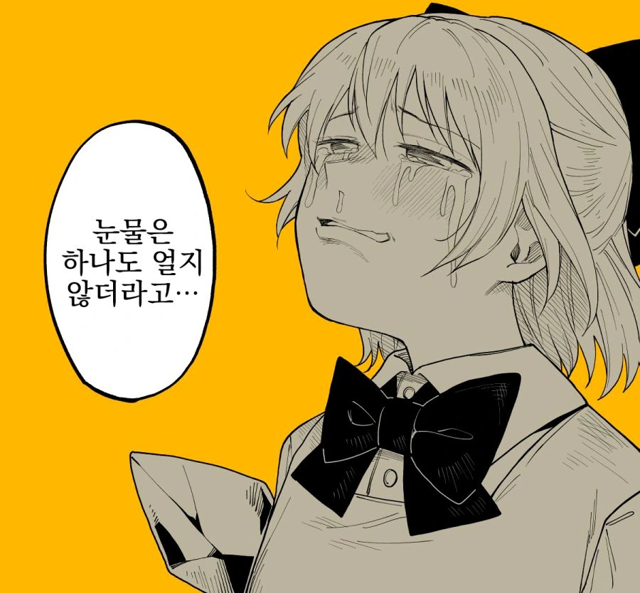 동방, 번역) 치르노 이야기.manga - 이미지 5