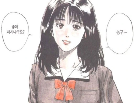 [프리코네] 슬램버스트.manhwa - 이미지 2