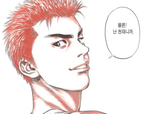 [프리코네] 슬램버스트.manhwa - 이미지 8