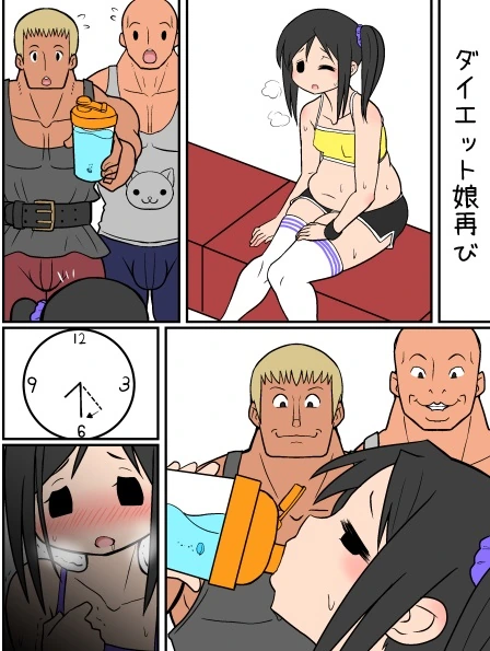상상력 풀자극시켜주는 만화