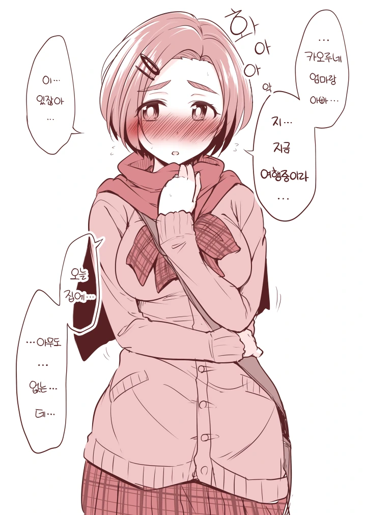 @))가능해진 ㄹㄹ캐들 - 이미지 6