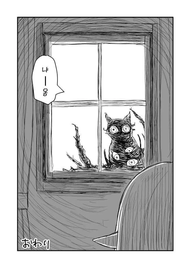 유루엘프.manga - 이미지 16