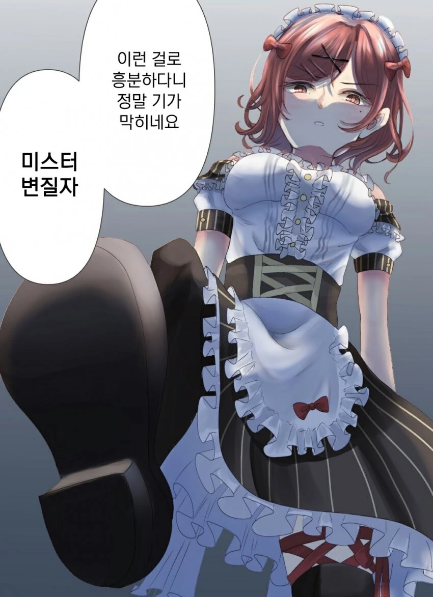 [@] 메이드 마도카.manhwa