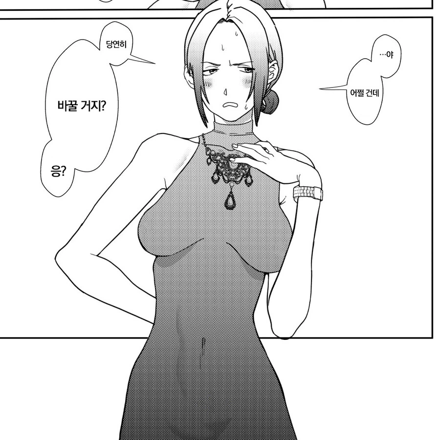 업소에서 만난 가족.manga
