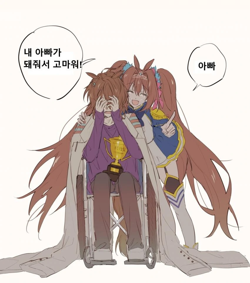 [말딸] 일본더비 우승 스칼렛과 타키온.manhwa - 이미지 2