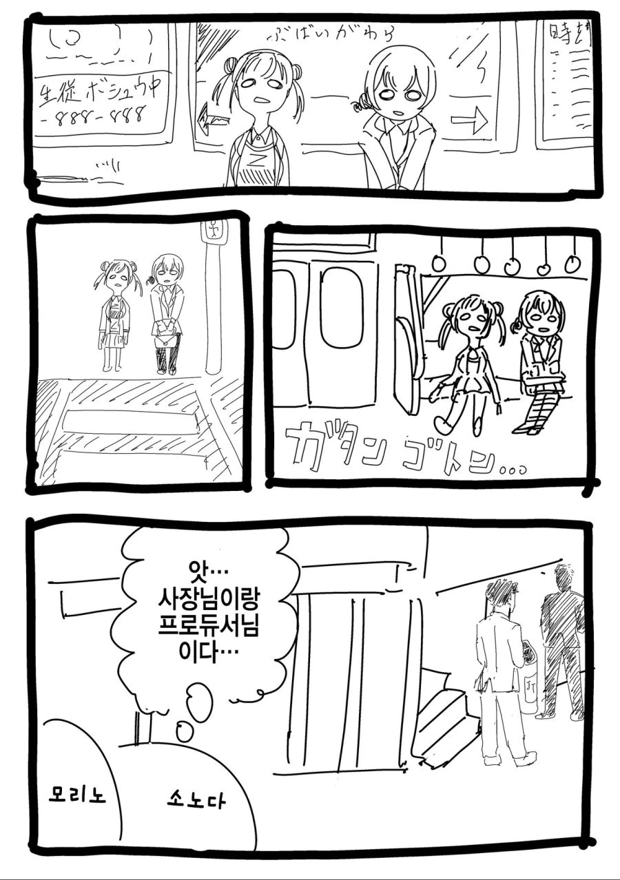 @) BL ㄷㅇㅈ 본 만화.manga - 이미지 2