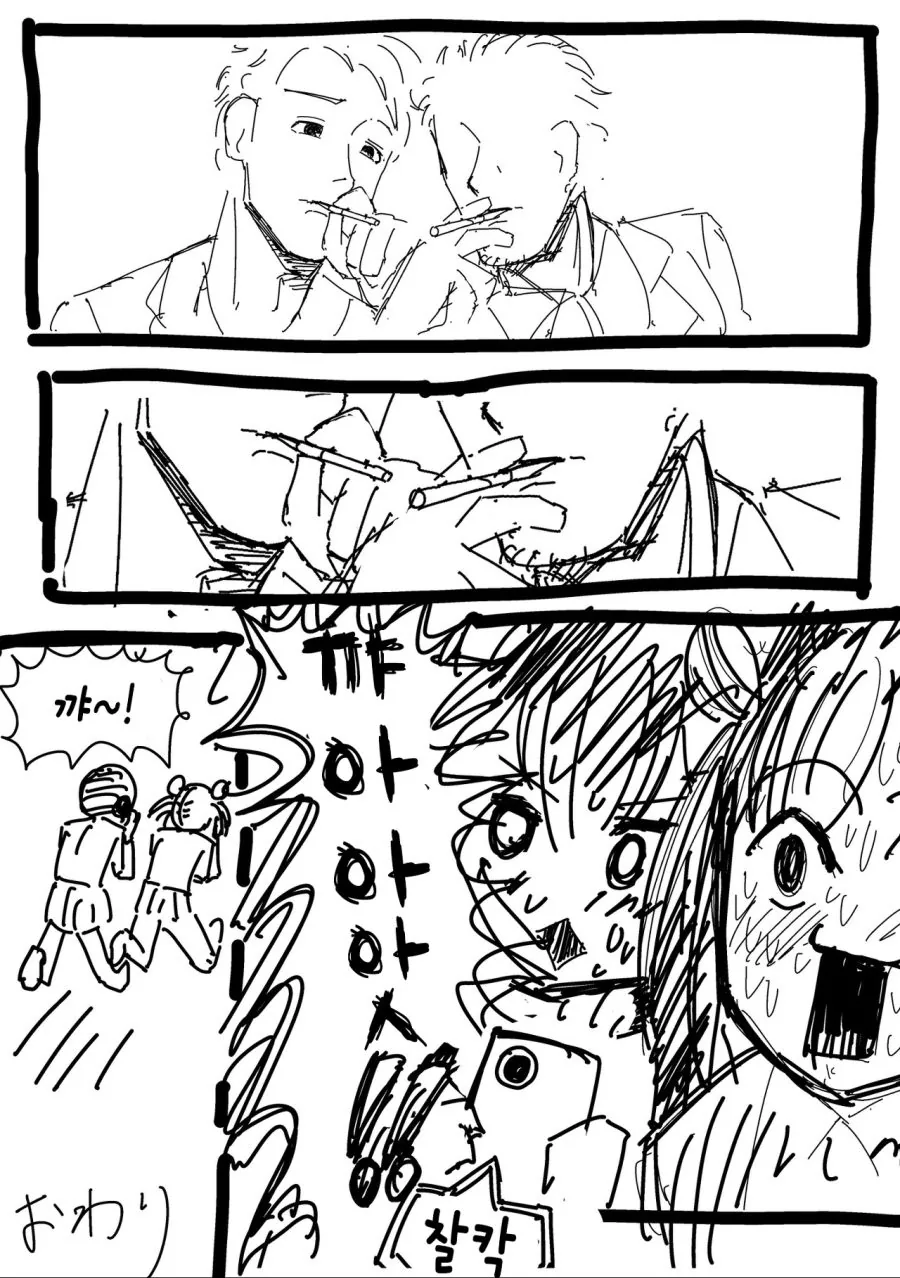 @) BL ㄷㅇㅈ 본 만화.manga - 이미지 4