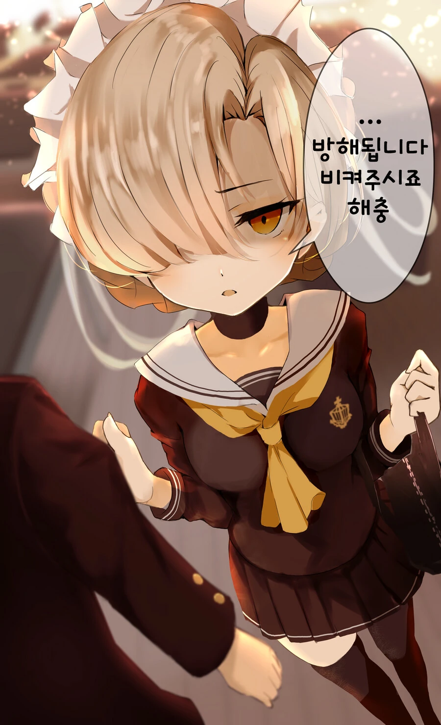 [벽람] 셰필드랑 하교하는.manhwa - 이미지 2