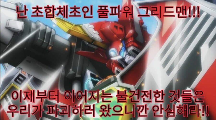 여고생 ㄱㅅ 만지게 되는...manhwa - 이미지 3