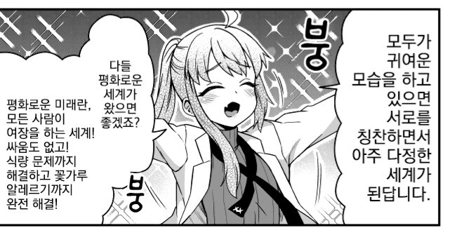 여장이 좋다