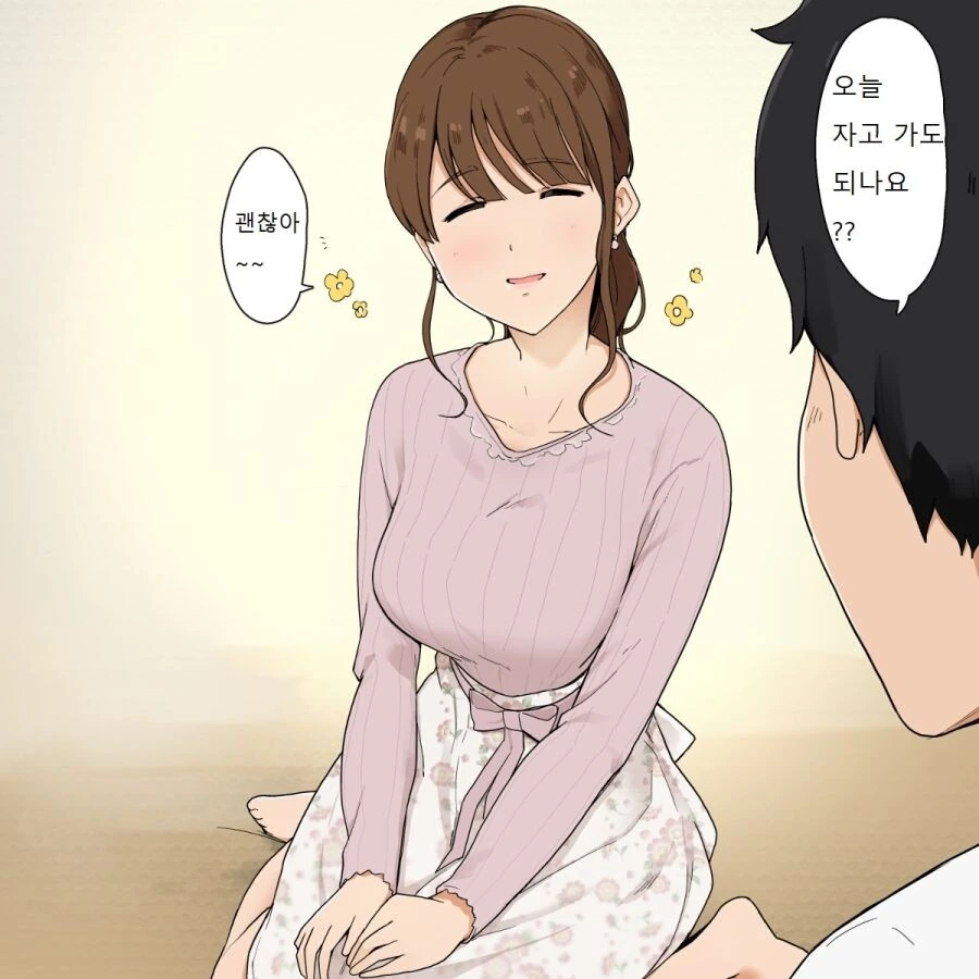 뭐든지 괜찮다고 하능 실눈에 착하고 찌찌큰 눈나 만화 - 이미지 2