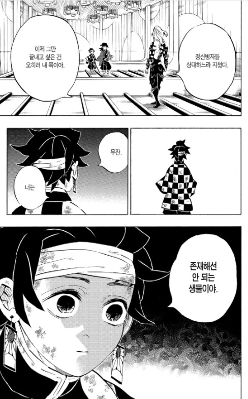 불법 번역으로 억울한 만화