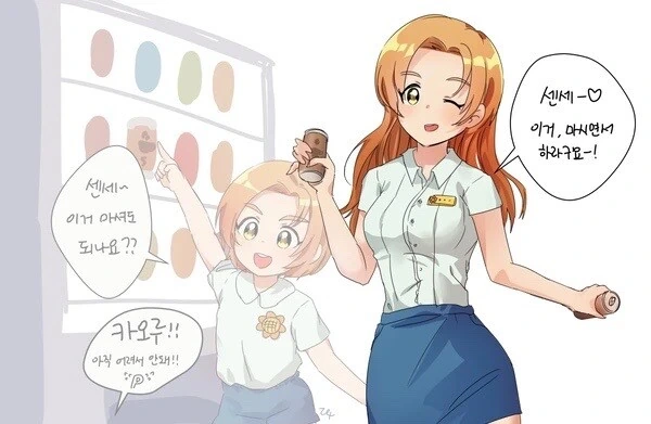 @) 모닝글로리 - 이미지 2