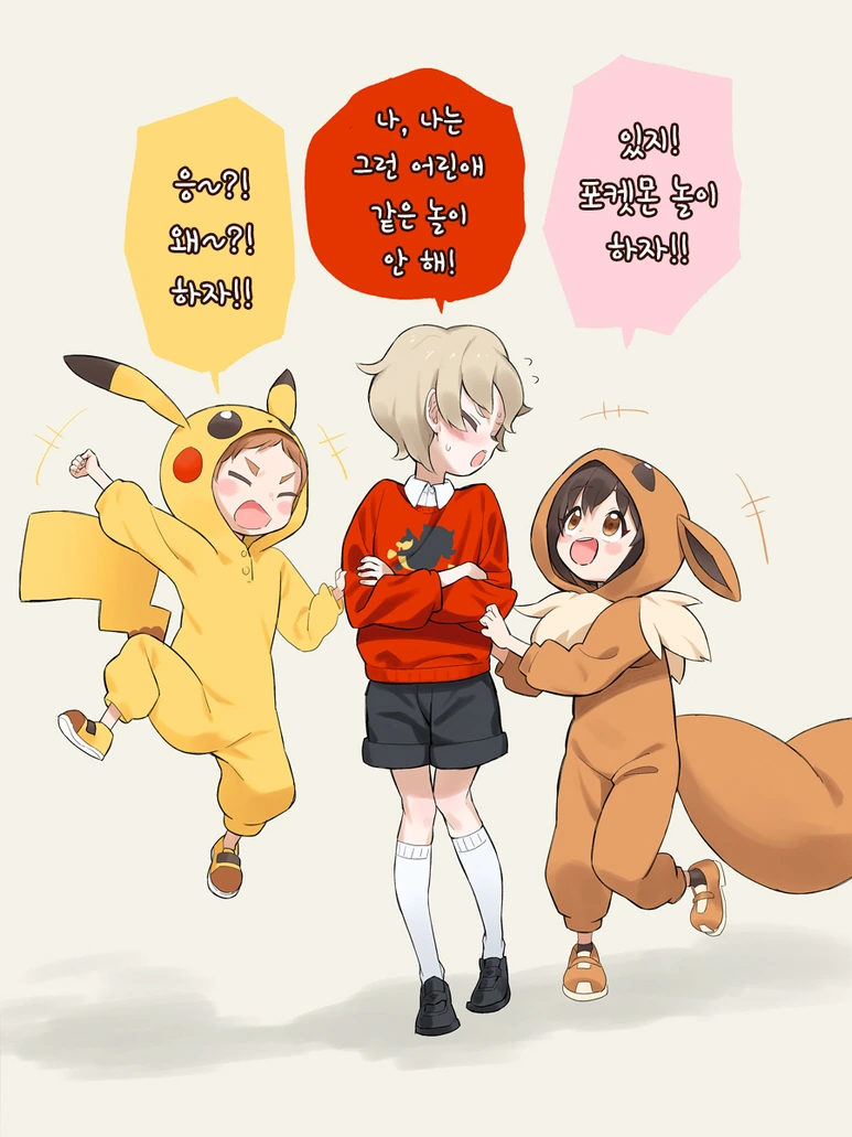 포켓몬) 이브이소녀와 포켓몬놀이.Manga - 이미지 3