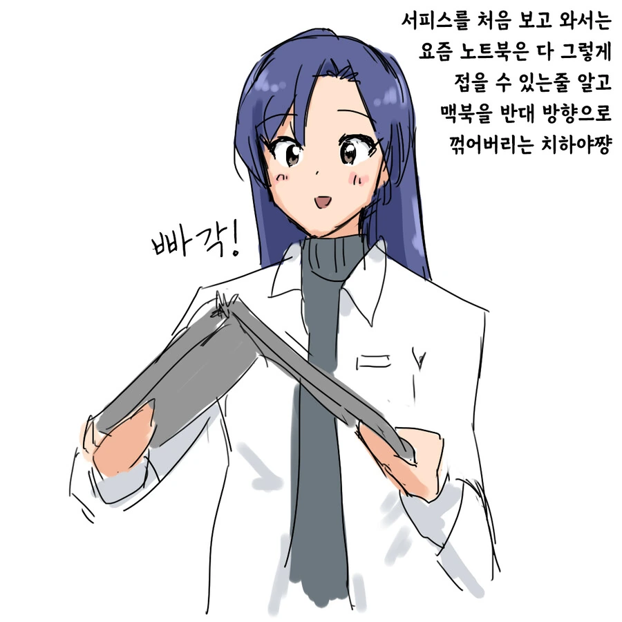 @) 히비키, 치하야, 아즈사/리츠코 만화 - 이미지 2